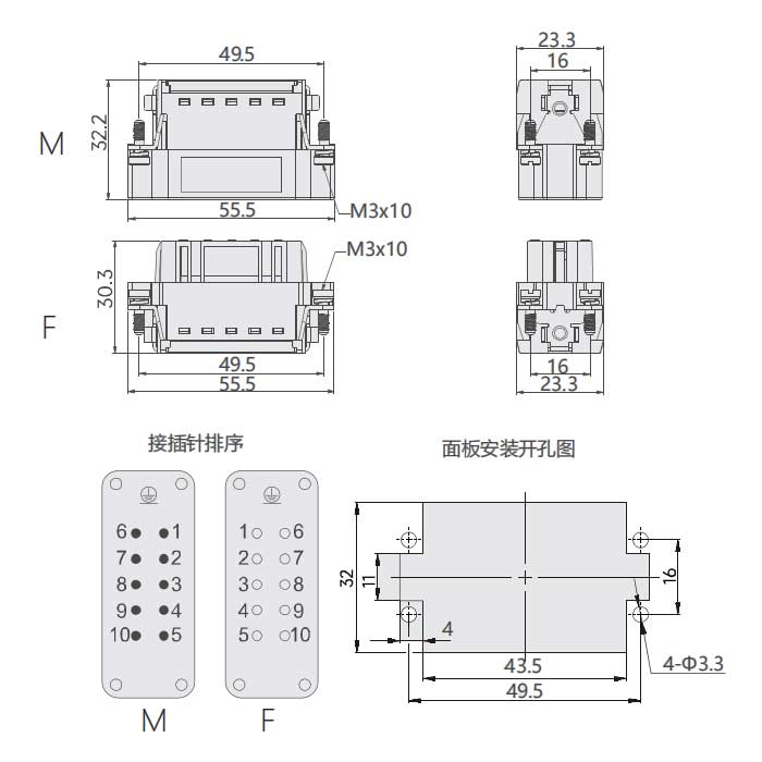 公芯件、弹片压接、适配H10A外壳、HAS-010-M、09200102633