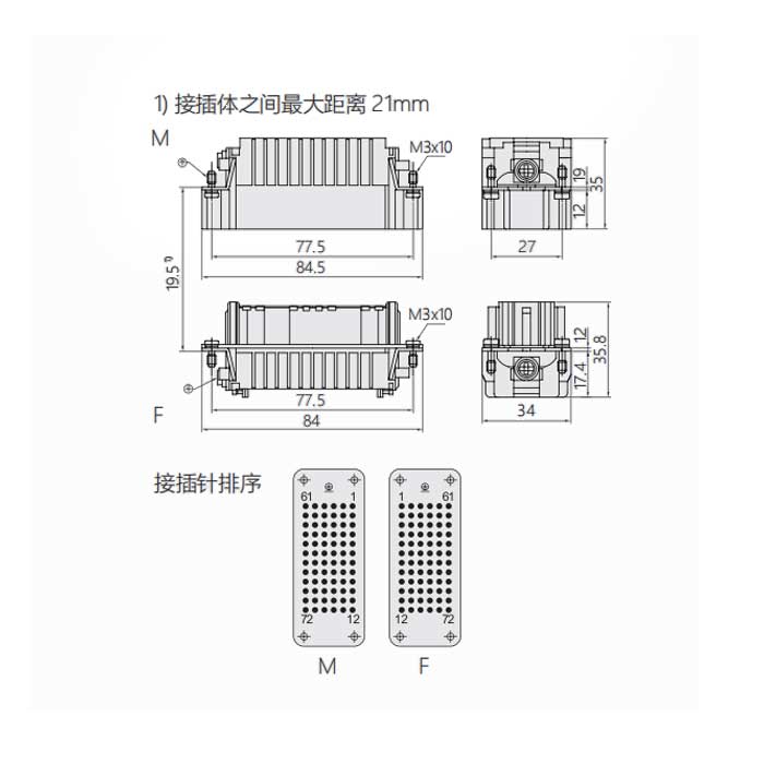 公芯件、冷压接、适配H16B外壳、HDD-072-M、09160723001
