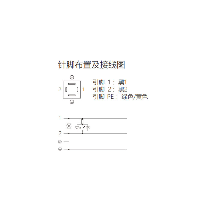 阀门插头类型C、DIN、8mm、4Pin、单端预铸PVC非柔性电缆、灰色护套、6VC003-XXX