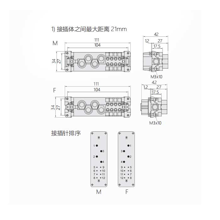 母芯件、螺钉压接、适配H24B外壳、HK-4/8-F、09380122701
