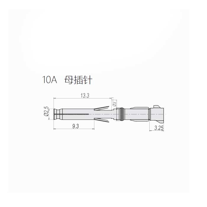 10A镀银、DD卷皮针、母插针、线径0.5-1.5mm²、DDAF-50、09160243101-2