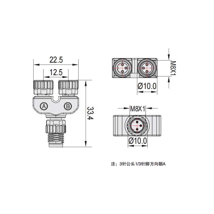 M8 3Pin 公头 转 2xM8 3Pin 母头、Y型连接器、633341