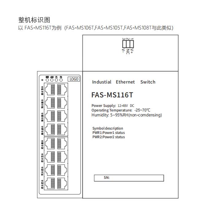 非网管型以太网交换机、8口、FAS-MS108T、00S108