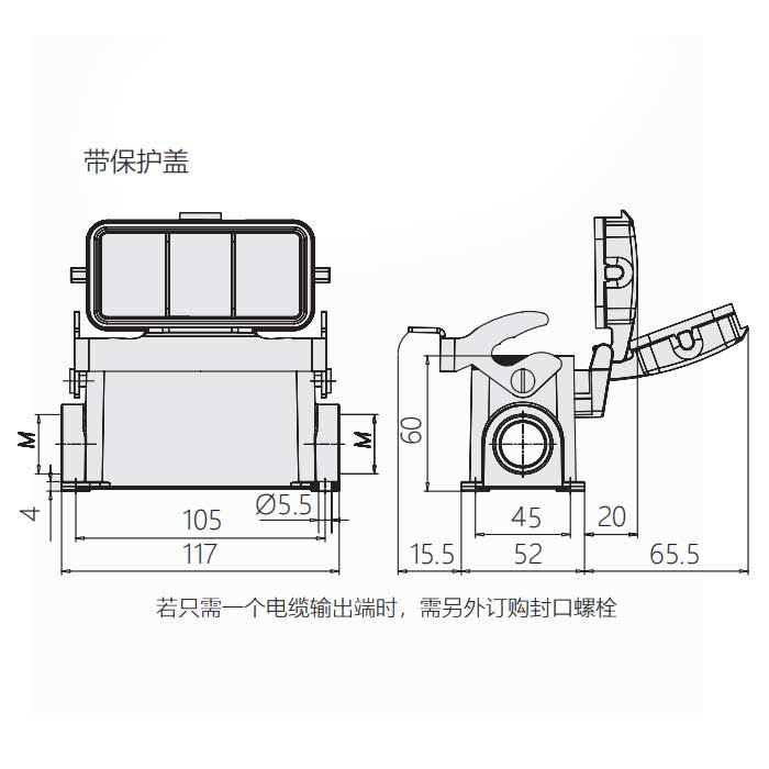 下壳 表面安装带盖、H16B-SDR-LB-2M25、19300161296