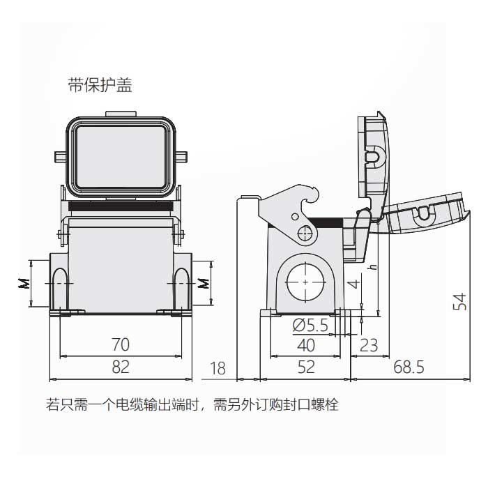 下壳 表面安装 (带盖)、H6B-SDR-2M20、19300061295