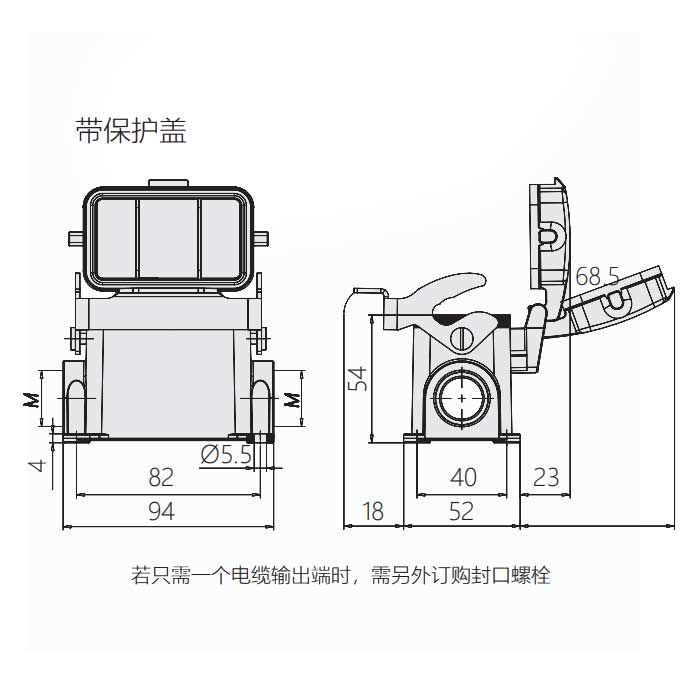 下壳 表面安装带盖、H10B-SDR-LB-2M20、19300101295