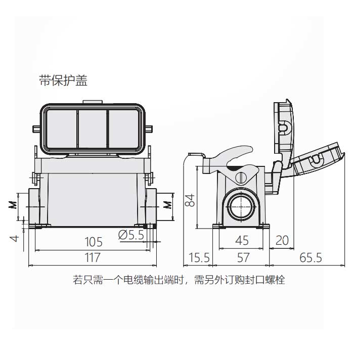 下壳 表面安装带盖 高结构、H16B-SDRH-LB-2M32、19300161297