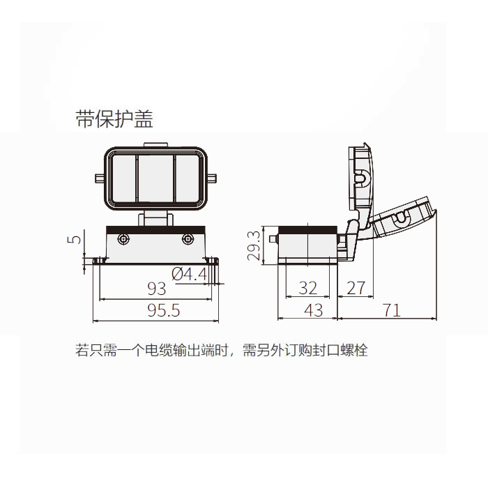 上壳 四耳带盖开孔底座、H10B-AD-BO、09300100302