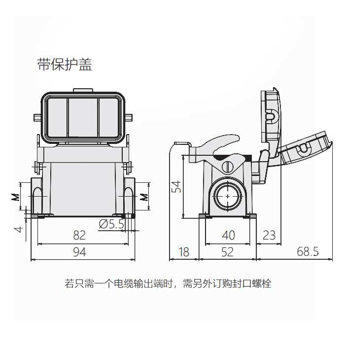 下壳 表面安装带盖、H10B-SDR-LB-M25、19300101256