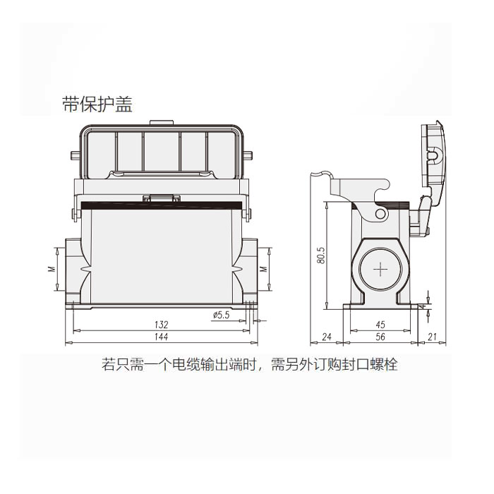 下壳 表面安装带盖 高结构、H24B-SDRH-LB-M32、19300240296