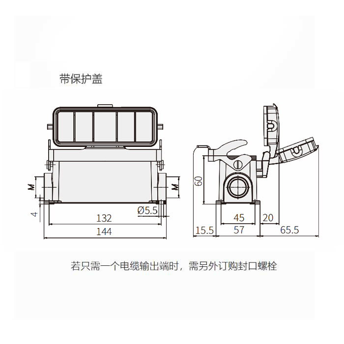 下壳 表面安装带盖、H24B-SDR-LB-2M25、19300241296