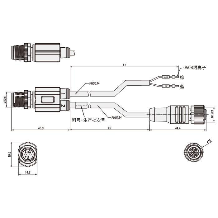 M12 3Pin公头 转 M12 3Pin母头+自由端、Y型预铸PUR拖链电缆、黑色护套、64D351XD-L1/L2