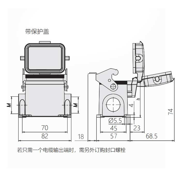 下壳 表面安装 (带盖) 高结构、H6B-SDRH-M32、19300061297