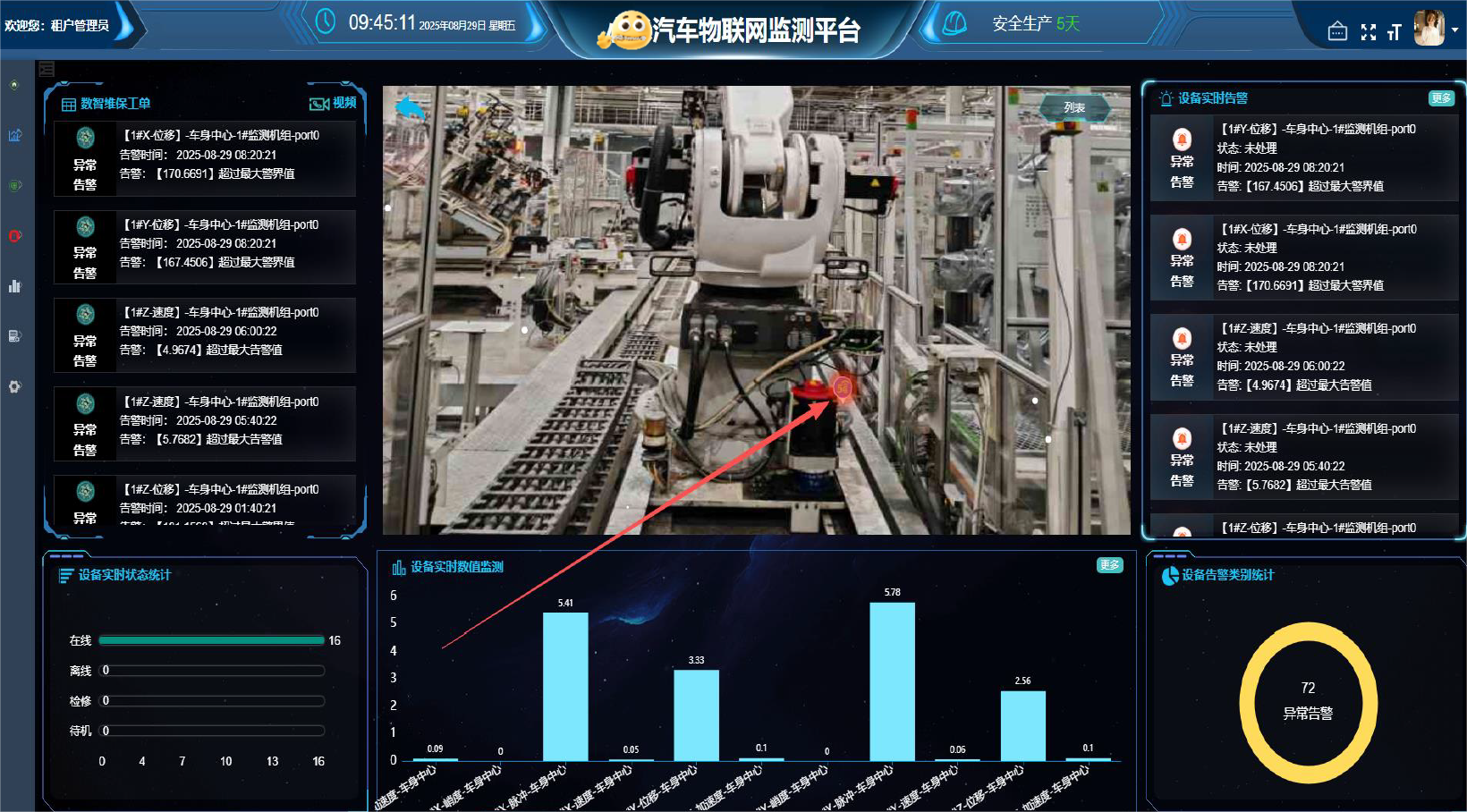 微信图片_2026-05-13_091902_989.png