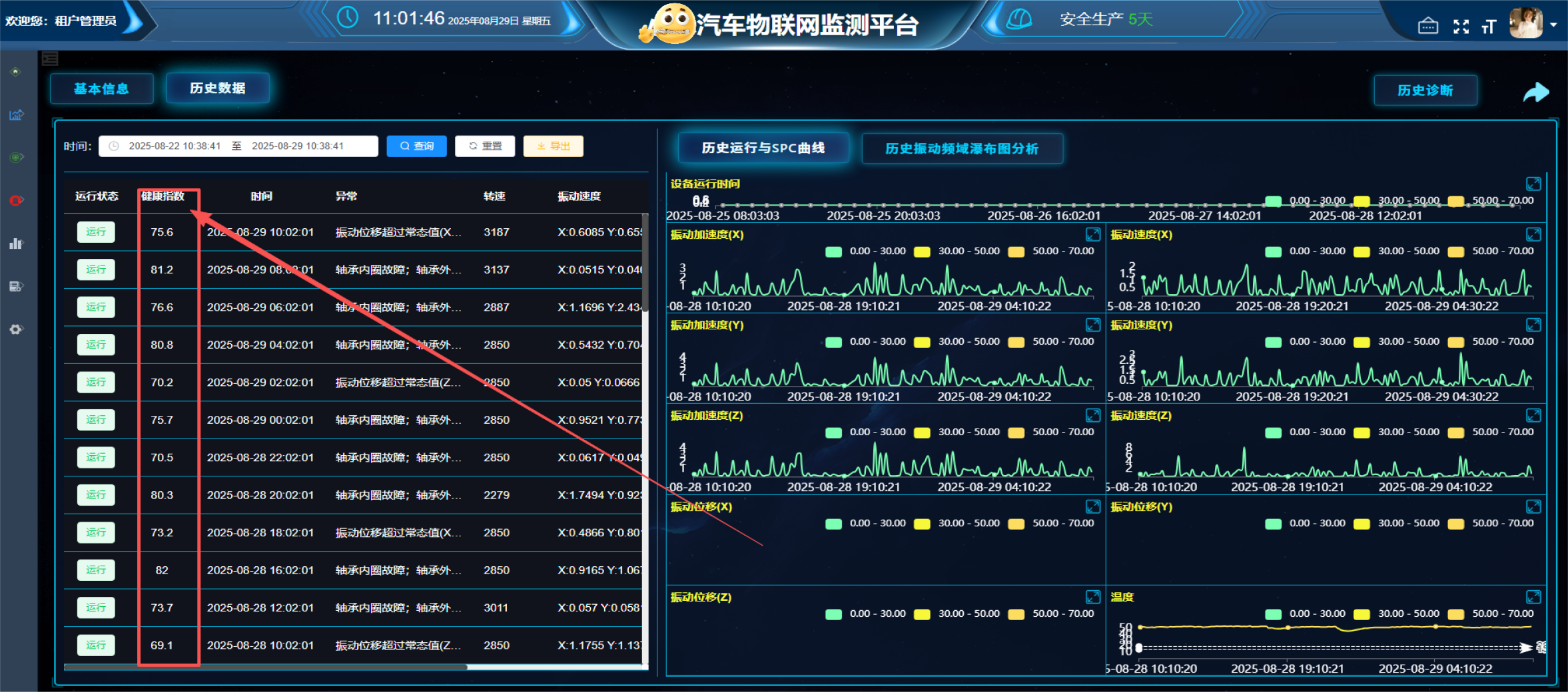 微信图片_2026-05-13_091923_510.png
